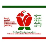 Telegram profile photo for حزب جمهوریخواه سوسیال دموکرات و لائیک ایران