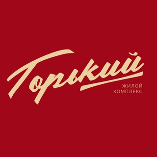Telegram profile photo for ЖК ГОРЬКИЙ | Нижний Новгород