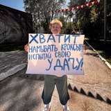 Telegram profile photo for разговоры о „важном”