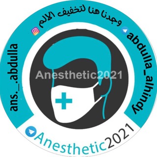 Telegram profile photo for تقنيات التخدير