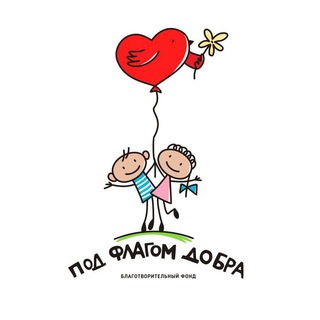 Telegram profile photo for Под флагом добра