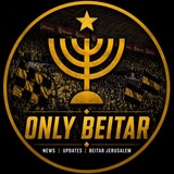 Telegram profile photo for רק בית''ר | Only Beitar