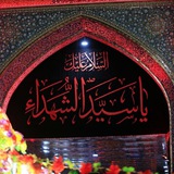 Telegram profile photo for حب الحسين يجمعنا❤️