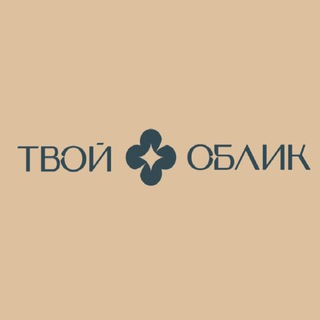 Telegram profile photo for ТВОЙ ОБЛИК | ЖЕНСКАЯ ОДЕЖДА • ПАЛЬТО
