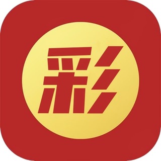 Telegram profile photo for 彩娱乐 澳洲飞艇回血计划