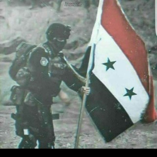 Telegram profile photo for 🇸🇾عسٰـہٰٖكٰـہٰٖريٰـہٰٖ مٰـہٰٖعتٰـہٰٖر🇸🇾