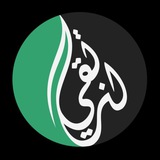 Telegram profile photo for لنرتقي