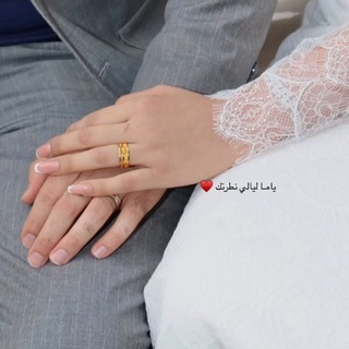 Telegram profile photo for أيـمان 👸🏻🦋