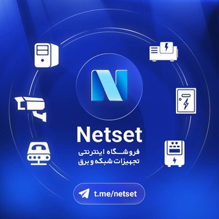 Telegram profile photo for NetSet