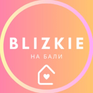 Telegram profile photo for Близкие на Бали 🏝