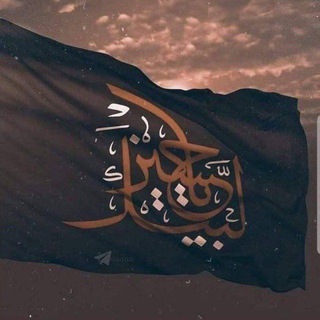 Telegram profile photo for الشاعر الحسيني علي الكعبي