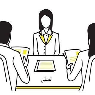 Telegram profile photo for پکیج رایگان مصاحبه و گزینش ارزیابی تکمیلی فرهنگیان | تمرین تحلیلی و بحث گروهی | ارزیابی شایستگی معلمی