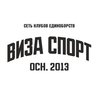 Telegram profile photo for ВИЗАСПОРТ | единоборства | бокс | тайский бокс | ММА |