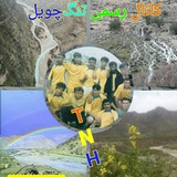Telegram profile photo for کانال رسمی تنگ چویل