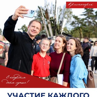 Telegram profile photo for Дмитрий|Волков|Глава|Красногорск