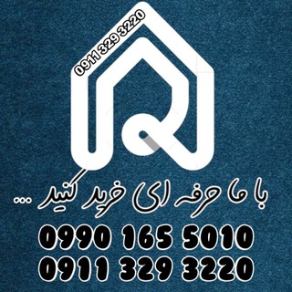 Telegram profile photo for 🟧 املاک و مستغلات 🟨