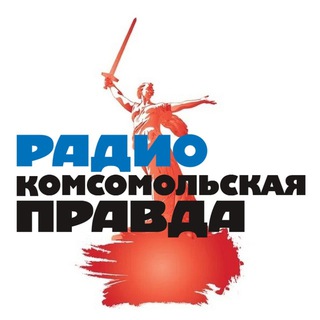 Telegram profile photo for Радио КП Волгоград