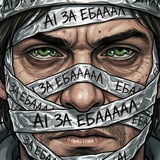 Telegram profile photo for ПЕРЕХОДНИК AI ЗА ЕБАААЛ