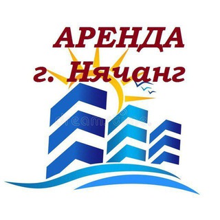 Telegram profile photo for Нячанг аренда квартир посуточно