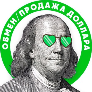 Telegram profile photo for Куплю Доллары