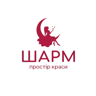 Telegram profile photo for CHARM✨простір краси