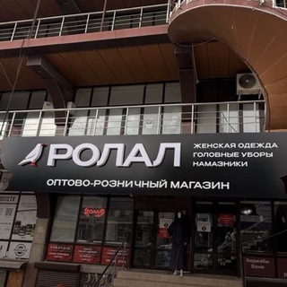Telegram profile photo for ROLAL-головные уборы