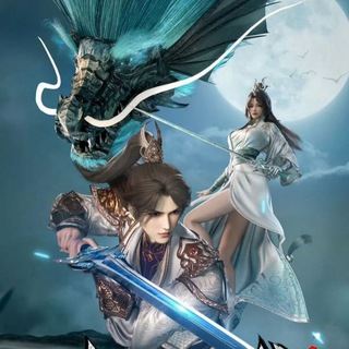 Telegram profile photo for မြူခိုးလွှမ်းရီသော ဓားဒဏ္ဍာရီ Legend of the Misty Sword Immortal ( 缥缈剑仙传 )