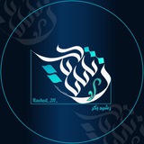 Telegram profile photo for Rashed_alkurdy