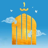 Telegram profile photo for أشهرُ النّور