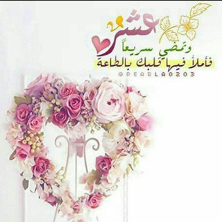 Telegram profile photo for ولذكر الله أكبر