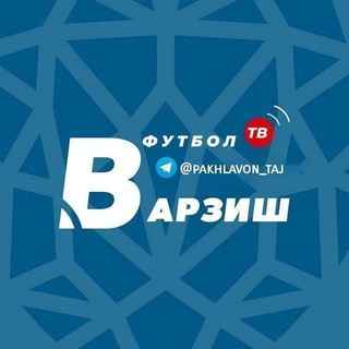 Telegram profile photo for ФУТБОЛ ТВ🇹🇯 ВАРЗИШ ТВ🇹🇯