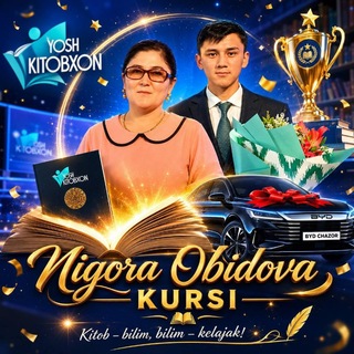 Telegram profile photo for Yosh kitobxon akademiyasi || Nigora Obidova bilan