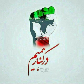 Telegram profile photo for ﻛﺎﺳﭙﻴﻦ ﺭﺳﺎﻧﻪ