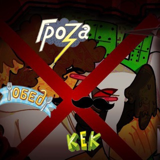 Telegram profile photo for HATE 1XSHED / ADMINVIRUS CF❌| ХЕЙТ 1XШЕД / АДМИНВИРУС КФ
