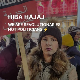 Telegram profile photo for Hiba Hajaj - هبة حجاج