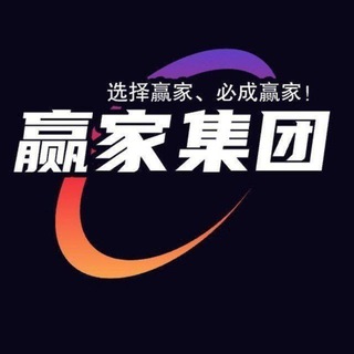 Telegram profile photo for 赢家天眼-司法/网逃/户籍/定位/开房/各种秒出!
