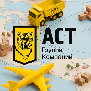 Telegram profile photo for АСТ Заявки для перевозчиков