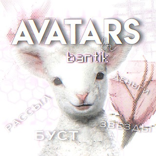 Telegram profile photo for Avᴀᴛᴀrs frᴏʍ ʙᴀnᴛiᴄ