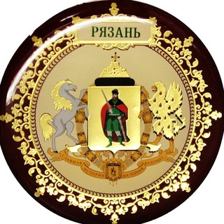 Telegram profile photo for РЯЗАНЬ | Главное