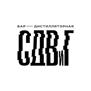 Telegram profile photo for СДВиГ • бар — дистилляторная