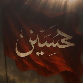 Telegram profile photo for نُوراً وَ هُدىً🏴