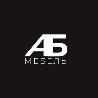 Telegram profile photo for АБ Мебель | Внутренняя Кухня