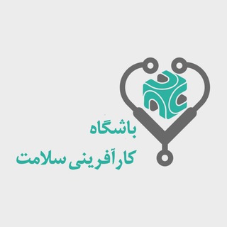 Telegram profile photo for دکتر زاهدی | کسبوکار سلامت