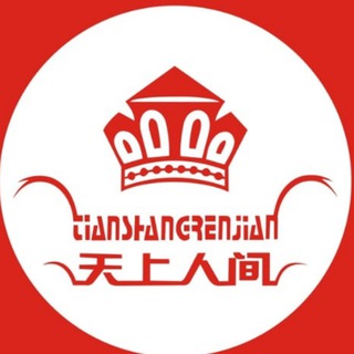 Telegram profile photo for 斯里兰卡🇱🇰天上人间会所--选秀频道💅