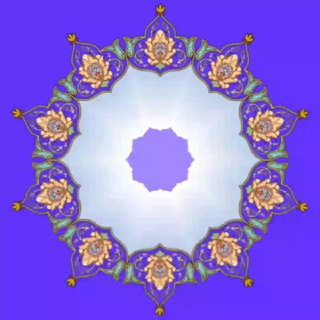 Telegram profile photo for اهل بیت علیهم السلام