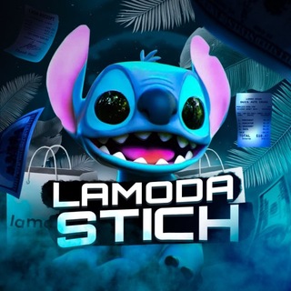 Telegram profile photo for Скидка на Ламода от Stich