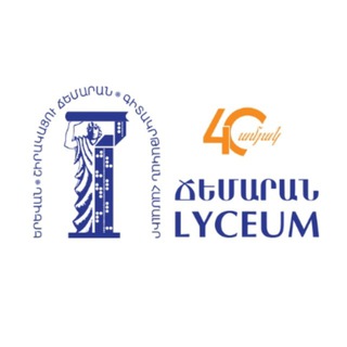 Telegram profile photo for Shirakatsy Lyceum/Շիրակացու ճեմարան