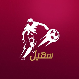 Telegram profile photo for سهيل