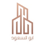 Telegram profile photo for ابو السعود للعقار والأستثمار