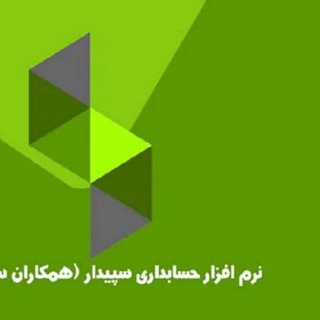Telegram profile photo for آموزش سپیدار